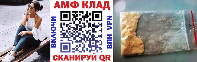 купить Верещагино АМФЕТАМИН 98%