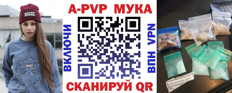 Альфа ПВП крисы CK Верещагино