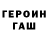 Метадон белоснежный Igor Moskovko