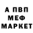APVP Соль Antony Walker