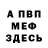 Кетамин VHQ Omal Allan