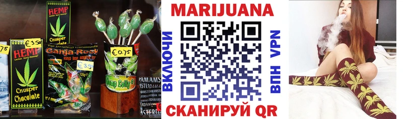 Печенье с ТГК конопля  даркнет сайт  мега ONION  Верещагино 