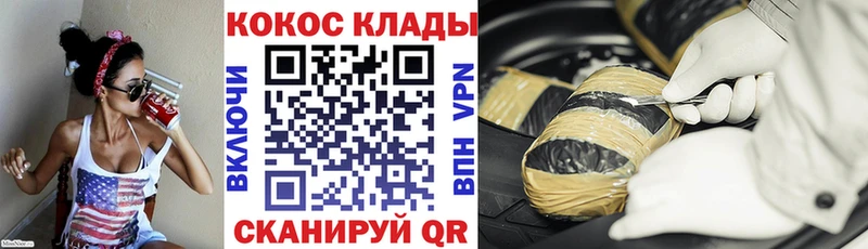сколько стоит  Верещагино  мега вход  COCAIN Перу 