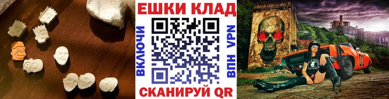 ЭКСТАЗИ Cube  MEGA ссылка  Верещагино 