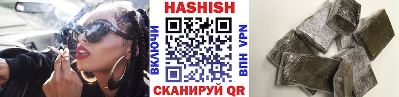 ГАШ hashish даркнет сайт Верещагино