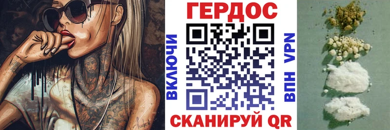 площадка клад  Верещагино  ГЕРОИН белый 