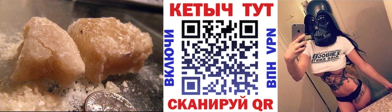 Кетамин ketamine  закладки  Верещагино 