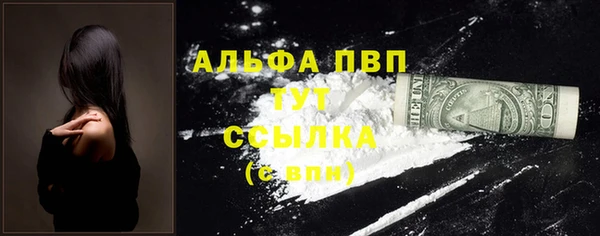гашиш Беломорск