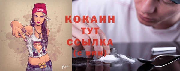 скорость Белокуриха