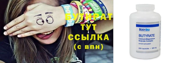 гашиш Беломорск