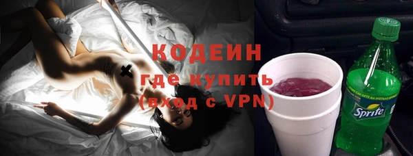 сатива Богородск