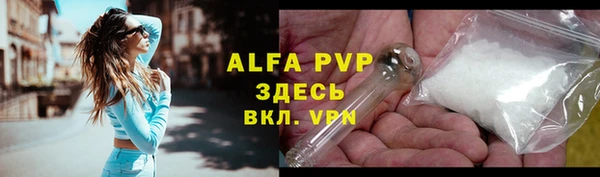 a pvp Белая Холуница
