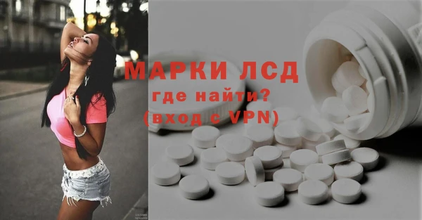 скорость Белокуриха