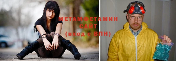 гашиш Беломорск