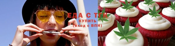 сатива Богородск