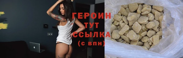 меф Белоозёрский
