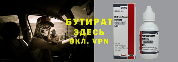 скорость Белокуриха