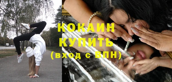 скорость Белокуриха
