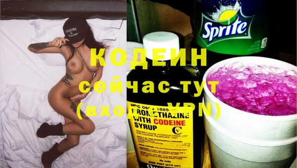 гашиш Беломорск