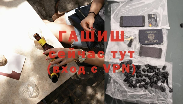 скорость Белокуриха