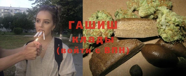 сатива Богородск