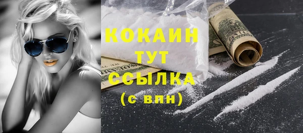 скорость Белокуриха