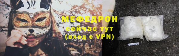 меф VHQ Богданович