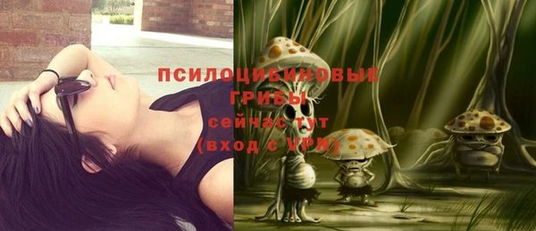 гашиш Беломорск
