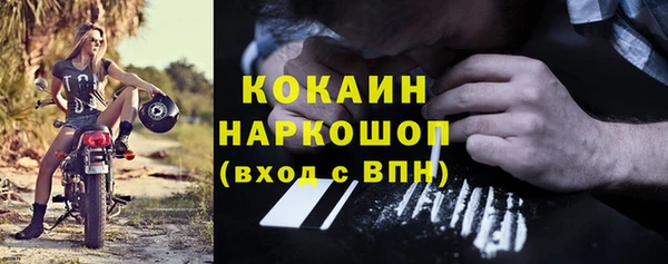 гашиш Беломорск
