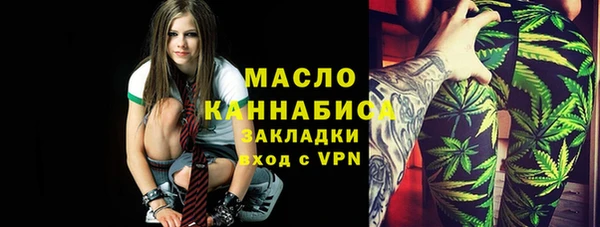 скорость Белокуриха