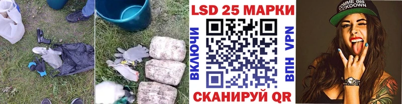 LSD-25 экстази кислота  Верещагино 