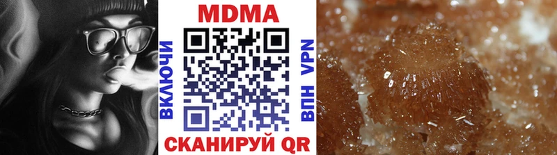 MEGA вход  Верещагино  MDMA Molly  где продают наркотики 