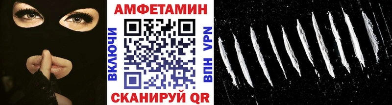 МЕТАМФЕТАМИН Декстрометамфетамин 99.9%  Верещагино 